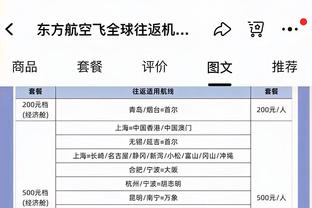 官方：卡塔尔亚洲杯将引进半自动越位技术